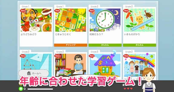 kids_webapp_18