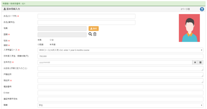 株式会社One Terraceのプレスリリース画像