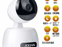激安JPのプレスリリース画像
