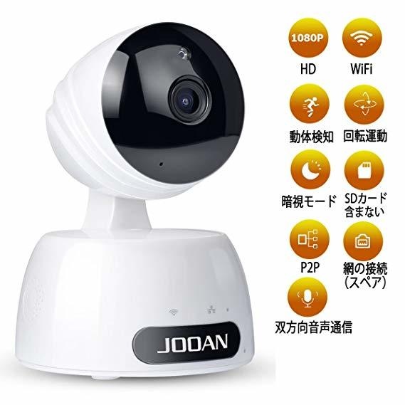 激安JPのプレスリリース画像