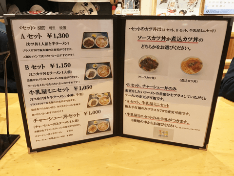人気食べログレビュアーが教える、福島県に来たら必ず食べたい絶品グルメ店4選！#3