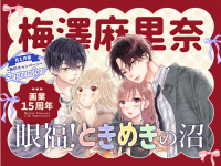 株式会社小学館のプレスリリース画像
