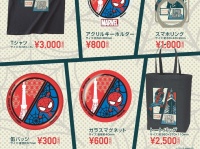 株式会社スペースエイジのプレスリリース画像