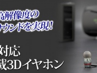 株式会社ドスパラのプレスリリース画像