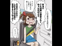 めっちゃわかる（画像はミャンマーさん太郎さんtenrai_ha提供）