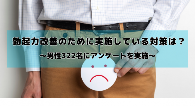 医療法人社団康英会のプレスリリース画像