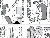 絶対おしゃれになれる!?　ファッション講座を受けてみた結果