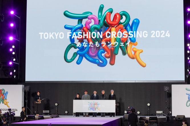 都民がランウェイの主役に！テリー伊藤×白濱亜嵐MC『TOKYO FASHION CROSSING 2024』開催