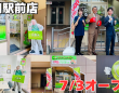株式会社ガッツ・ジャパンのプレスリリース画像