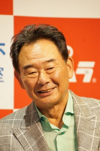 東尾修氏