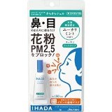 資生堂薬品 イハダ アレルスクリーンジェル ユーカリミントの香り（クールタイプ） ３ｇ