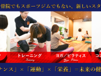 chocolat roadのプレスリリース画像