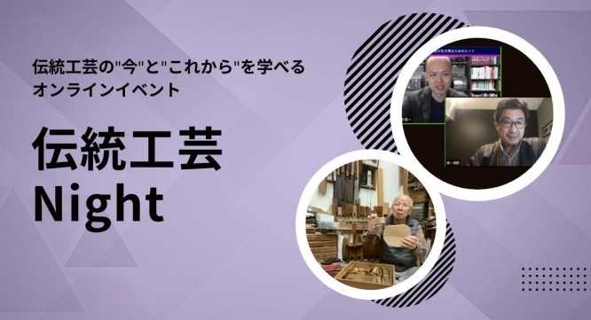 株式会社KAZAANAのプレスリリース画像
