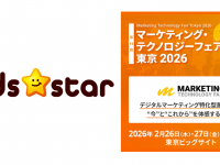 株式会社キッズスターのプレスリリース画像