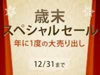 株式会社retroのプレスリリース画像