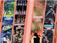 エスビージャパン株式会社のプレスリリース画像