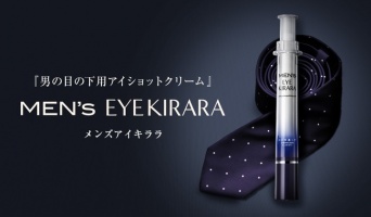 株式会社北の達人コーポレーションのプレスリリース画像