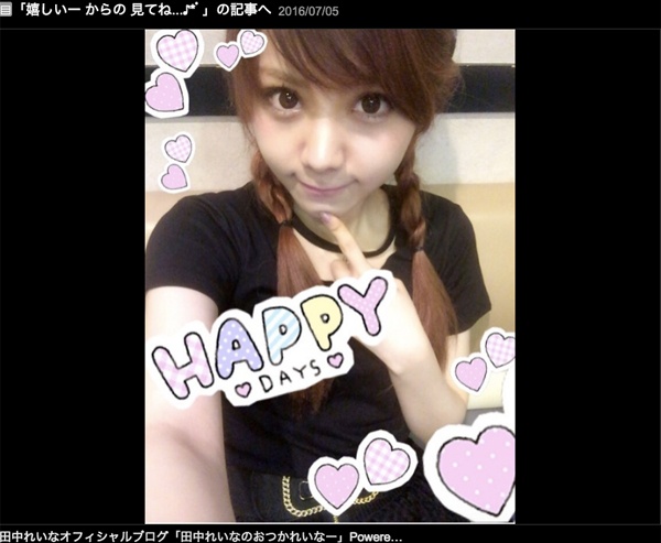 元モー娘。田中れいな、最強すぎるヤンキー時代のエピソードがスゴすぎる！　「小2から金髪」「運動会で流血騒ぎ」