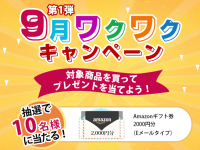 Leawo Software Co., Ltd.のプレスリリース画像