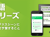 関西ビジネスインフォメーション株式会社のプレスリリース画像
