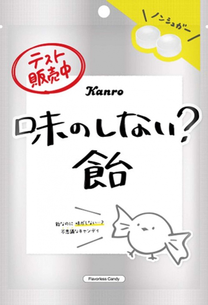 見た目からしてシンプル（画像提供：ローソン広報部）