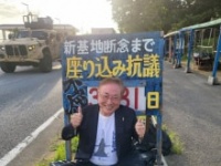 高須克弥院長の公式Twitterよりhttps://twitter.com/katsuyatakasu