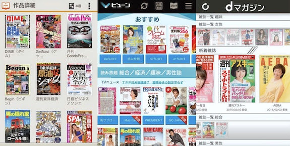 bookpass-viewn-dmagazine_01