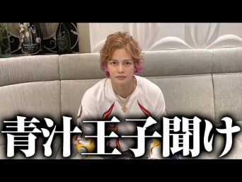 春木開公式ユーチューブチャンネルより　https://www.youtube.com/@KAITUBEkaiharuki