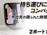 株式会社ドスパラのプレスリリース画像