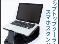 株式会社サードウェーブのプレスリリース画像