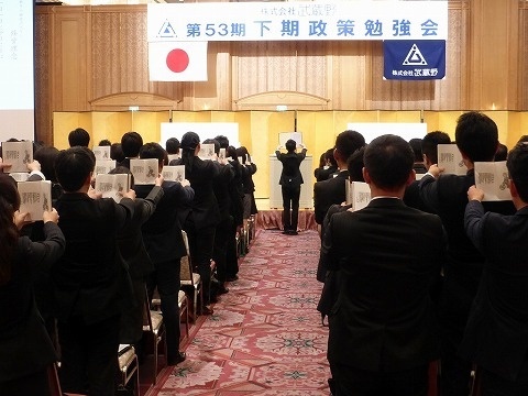 株式会社武蔵野のプレスリリース画像