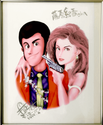 藤原紀香 「 気愛と喜愛でノリノリノリカ 」より