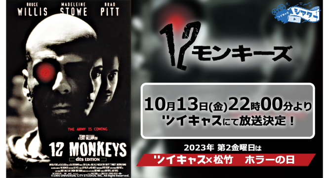 モイ株式会社のプレスリリース画像