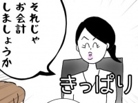 よく言ったっ!!!!　盛り上がらない飲み会で「英雄扱いされる発言」【意識高い系な後輩の話 ＃16】