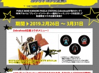 株式会社ニュートンのプレスリリース画像