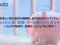 eBay Japan合同会社のプレスリリース画像