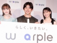 玉城ティナ、なこなこカップル・こーくん、なごみ