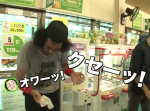 【トータルテンボス公式】強烈‼︎ お酢シート＃101