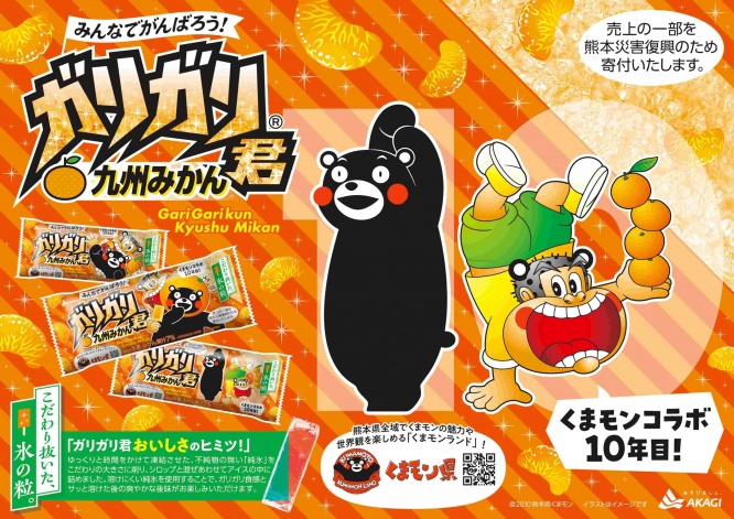 フォロー＆リポストで当たる！新作お菓子キャンペーン3選