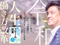 プレジャーリンク株式会社のプレスリリース画像