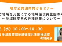 株式会社カルティブのプレスリリース画像