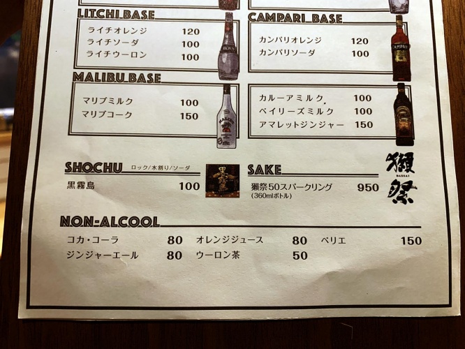 genka-shinagawa11
