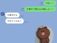スマホそっ閉じ。正直面倒くさいと思うLINE5つ