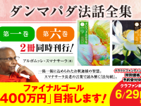 株式会社サンガ新社のプレスリリース画像