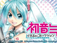 クリプトン・フューチャー・メディア株式会社のプレスリリース画像