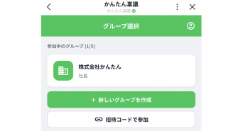 株式会社マイティークラフトのプレスリリース画像