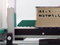 ボストン公共図書館には“本の洗車場”がある？1分間に12冊をキレイにするその方法とは(アメリカ)