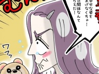 世間体なんてクソくらえ!!!　39歳独身女性が目指す理想の未来像とは【ないものねだりの女達。 #253】