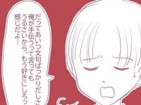 こんな人は危ない。「浮気している人」が口走りがちなセリフ【結婚間近の上司の不倫相手は同僚でした #4】