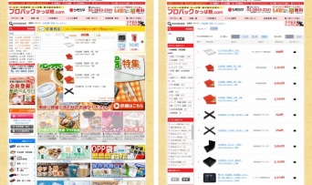 株式会社アピリッツのプレスリリース画像